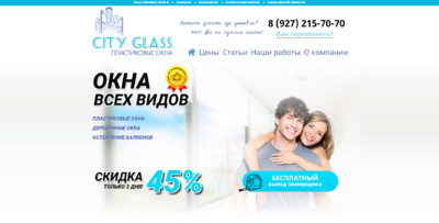 cityglass63.ru
